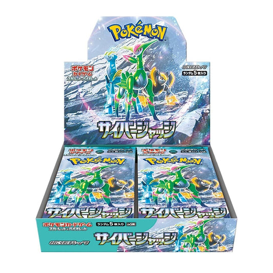 Pokemon Scarlet & Violet Booster Pack Cyber Judge Japanese Box